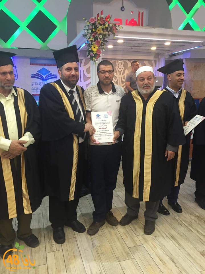 takhrej koliya kofrbray (44).jpg